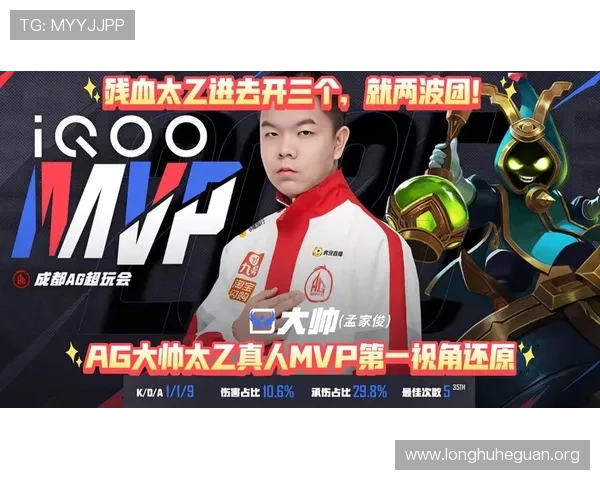 AG真人注册优惠活动介绍及注册后领取福利的详细步骤指南