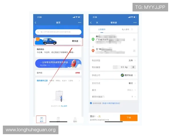 博鱼真人平台登录入口操作流程详解，帮助用户轻松完成登录步骤快速进入游戏世界