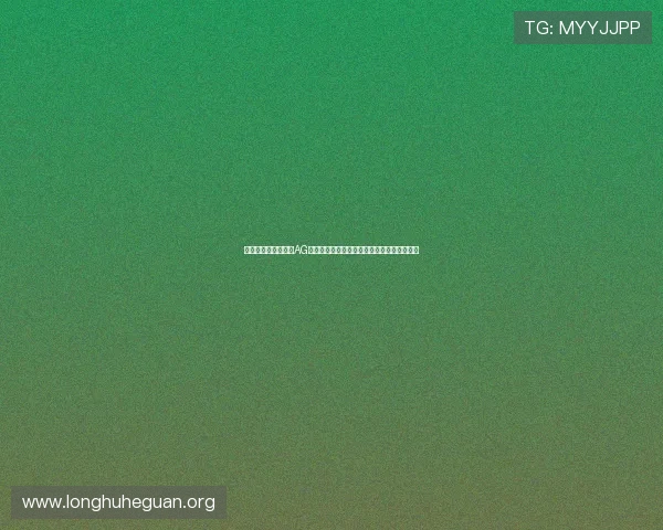 如何快速注册和登录AG视讯网页版,轻松开启您的精彩线上娱乐之旅 如何快速注册和登录AG视讯网页版,轻松开启您的精彩线上娱乐之旅