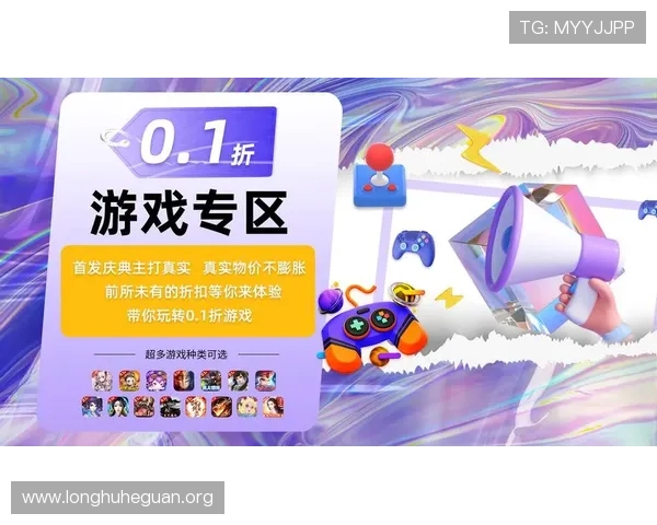 探索BG视讯官网APP的最新优惠活动与丰富游戏资源,享受极致娱乐盛宴 探索BG视讯官网APP的最新优惠活动与丰富游戏资源,享受极致娱乐盛宴