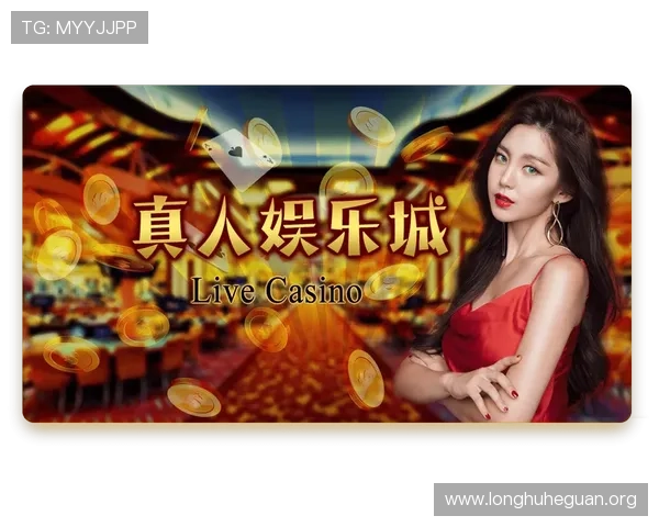 皇家真人app游艺场下载支持多平台使用，随时随地畅享高品质真人娱乐体验