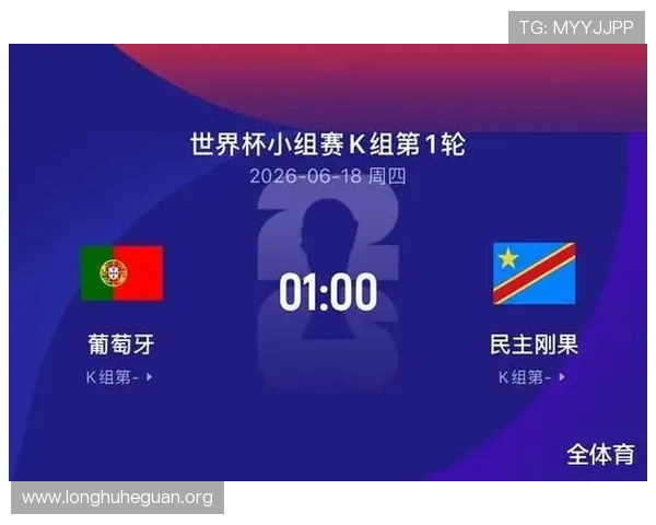 世界杯民主刚果VS葡萄牙比赛当天球场天气状况及对比赛策略的影响分析 世界杯民主刚果VS葡萄牙比赛当天球场天气状况及对比赛策略的影响分析