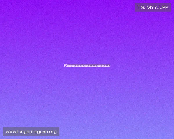 PG国际官网真人游戏在哪详细介绍及其在世界杯期间的最新动态分析